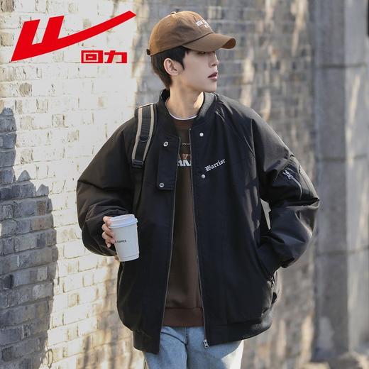 回力2025新款外套男士潮牌户外春秋季飞行员夹克男加棉加厚棒球服 商品图1