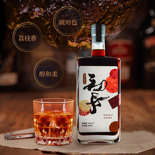 初丹桂味荔枝酒500ml/瓶 商品图1