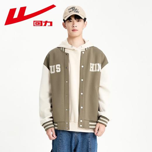 回力棒球服男士2025春秋新款美式宽松休闲夹克复古开衫外搭潮外套 商品图7