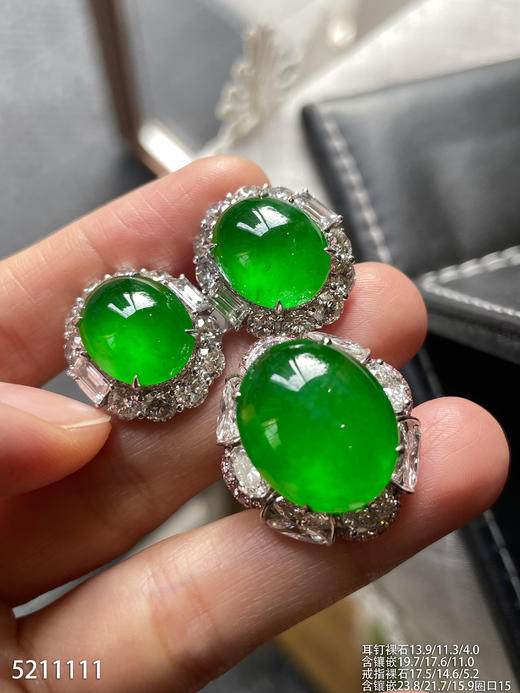 玻璃种黄阳绿蛋套装【5211111】具体价格微信咨询 商品图0