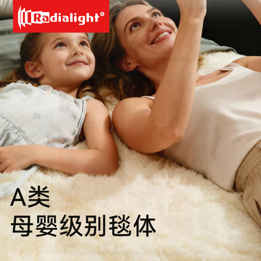 radialight澳洲羊毛电热毯2025新款单双人双控4分区澳洲羊毛电褥子 商品图5