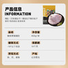 龙大肉食黑猪猪肚400g 蓬莱生态黑猪肉生鲜 猪肚鸡猪肚丸猪肚烧烤食材 商品缩略图7
