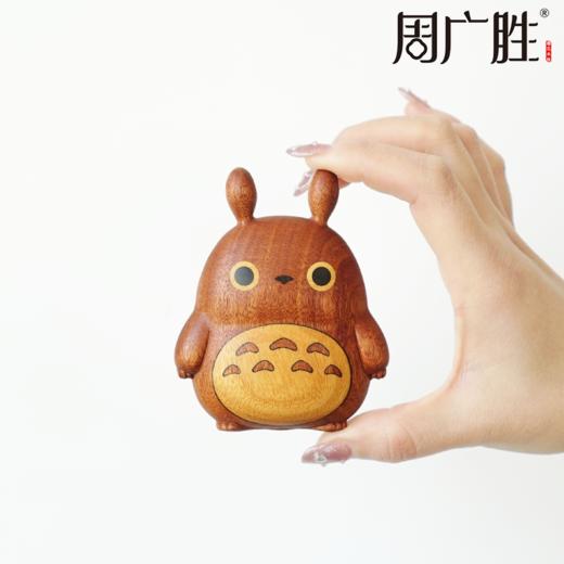 周广胜精选红檀香龙猫按摩梳防静电顺发护发便携家用送女友送亲友 商品图3