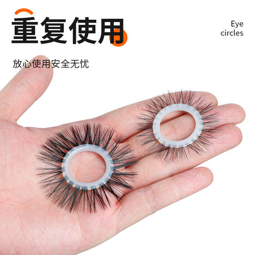 谜姬 硅胶羊眼圈男女互动 商品图5