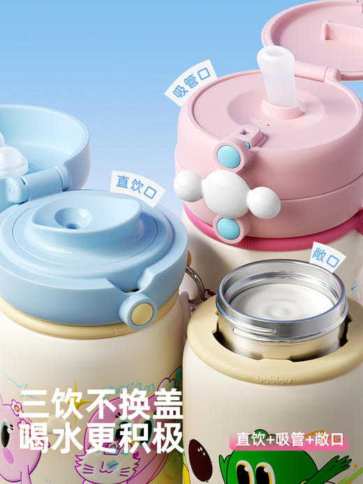 bablov花伴森儿童小精灵保温杯男女孩吸管杯学生上学专用水杯高颜值杯子 商品图2