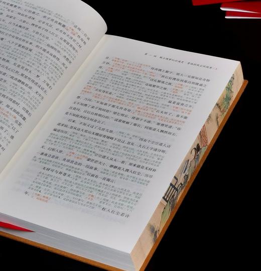 刷边+布面函套+布面精装+赠品：《周汝昌校订批点本石头记》，16开，布面精装，一函两册，清 曹雪芹著，脂砚斋评点，周汝昌校订，北京联合出版公司2025年一版一印，1120页，定价399，售价219元。 商品图9