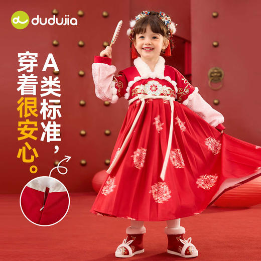 嘟嘟家女童汉服女宝冬季新年礼服小女孩洋气拜年服宝宝周岁衣服 商品图4