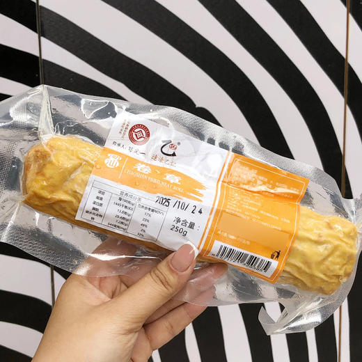 乙记·潮汕非遗特色丸饺  浮丸/广章/鱼皮虾册/鱼皮虾饺/达濠那哥鱼丸/牛肉丸/鱼册/鱼饺 三种套餐组合，多款美味全包揽； 传统手工制作，经典潮汕风味 商品图8