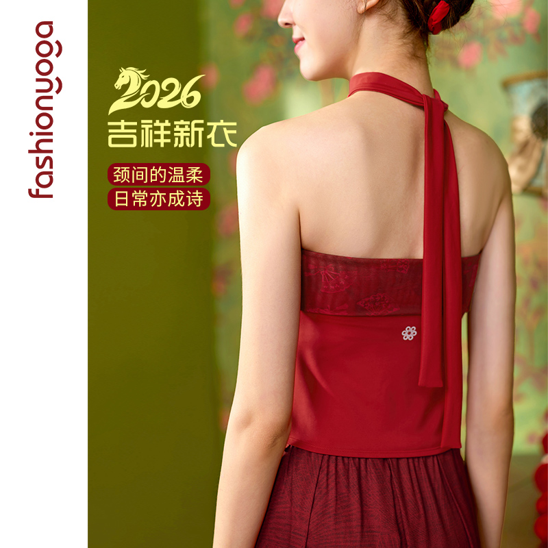 凡圣瑜伽优雅蕾丝拼接抹胸 FC15257