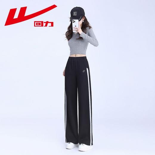 回力黑色运动裤女春季2025新款侧边条纹宽松阔腿直筒卫裤冬季裤子 商品图1