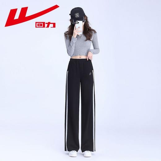回力黑色运动裤女春季2025新款侧边条纹宽松阔腿直筒卫裤冬季裤子 商品图0