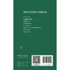 儿科超声分册 超声医学规范化实操手册 贾立群 王晓曼 主编 介绍了常见儿科疾病的超声诊断知识 9787117380980 人民卫生出版社 商品缩略图2