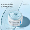 绽妍蓝绷带重组贻贝粘蛋白蓝铜肽涂抹式面膜 保湿舒缓修护面膜50g 商品缩略图2