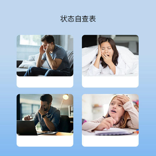 斐利德磷脂酰丝氨酸凝胶糖果 850mgx60片 商品图1