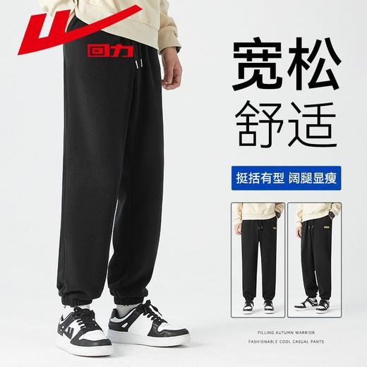 回力摇粒绒裤子男款2025春季新款束脚美式休闲宽松百搭卫裤运动裤 商品图0
