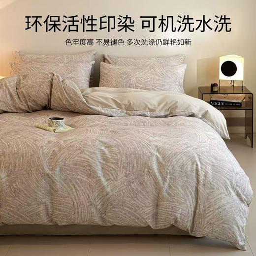 【轻奢加厚全棉磨毛四件套】新疆棉纯棉保暖床单被套简约秋冬臻品床上用品三件套 商品图2