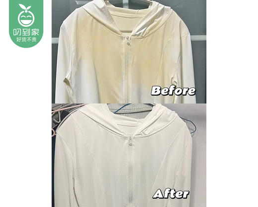 GRAREY格瑞亚校服净*2瓶（350g/瓶） 商品图3