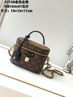 秋冬特惠💰1240 渠道级LV【全钢五金 MB163c01动态变码芯片】te级LV 全套包装 动态变码芯片 Nice 化妆包 M47128老花