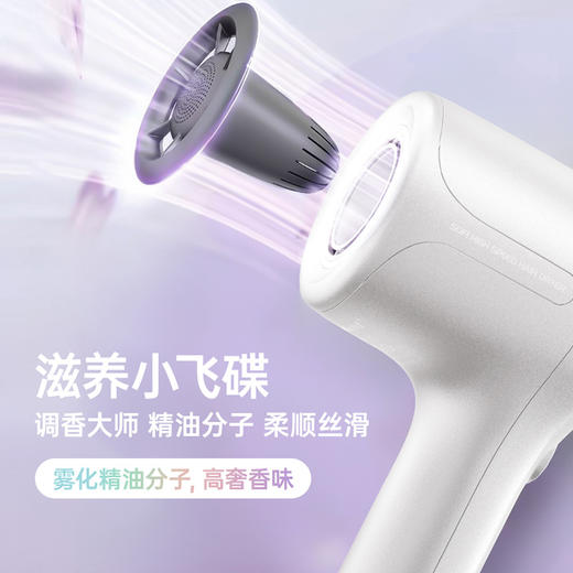radialight高速吹风机 家用大功率 风力速干 等离子护发 智能温控 柔和不伤手 抚平毛躁、沙发、烫染G1pro 商品图3