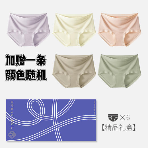 【i陪娃专链】樱姿娜新品--2025款升级暖暖裤WL87024，热离子发热纤维，全面保暖，6条礼盒装 商品图6