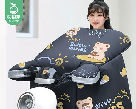 展鲤电动车加绒挡风被（小熊）/1件补单专用 商品图4
