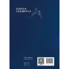 生活饮用水卫生管理技术手册 熊传龙 内容涵盖饮用水卫生相关法律法规 饮用水与健康 饮用水水质处理等健康促进等 人民卫生出版社 商品缩略图2