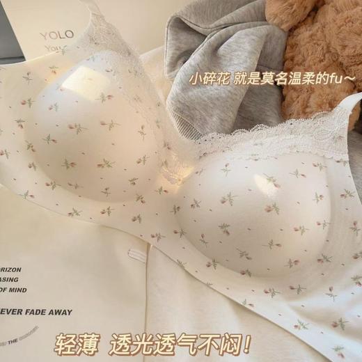 雀说 纯棉小胸聚拢无痕内衣女软支撑无钢圈薄款文胸6355YB 商品图3
