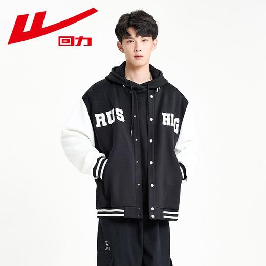 回力棒球服男士2025春秋新款美式宽松休闲夹克复古开衫外搭潮外套 商品图3