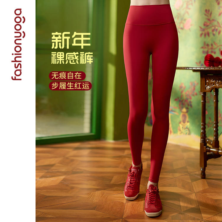 凡圣瑜伽基础裸感蜜桃臀九分裤FC10967（无尴尬线）