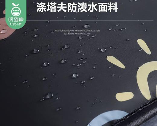 展鲤电动车加绒挡风被（小熊）/1件补单专用 商品图3