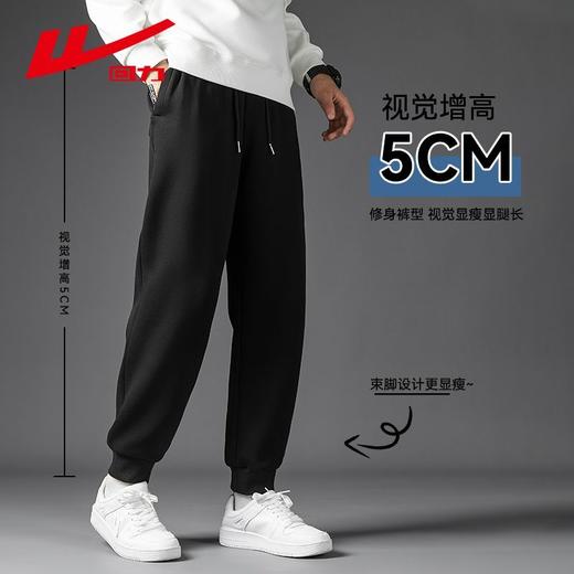 回力运动裤男款秋季新款休闲裤宽松针织裤跑步长裤卫裤束脚裤子潮 商品图3