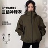 连帽工装春秋季户外休闲男女同款潮流百搭防水防风运动冲锋衣外套 商品缩略图0