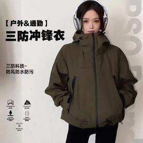 连帽工装春秋季户外休闲男女同款潮流百搭防水防风运动冲锋衣外套