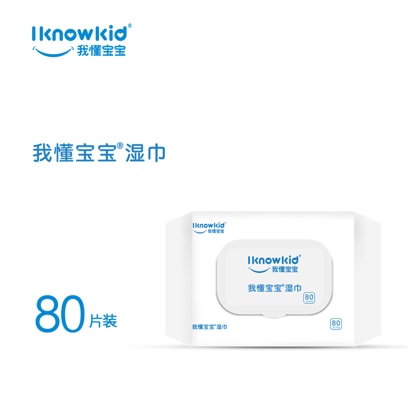 我懂宝宝童话世界湿巾80抽/包
