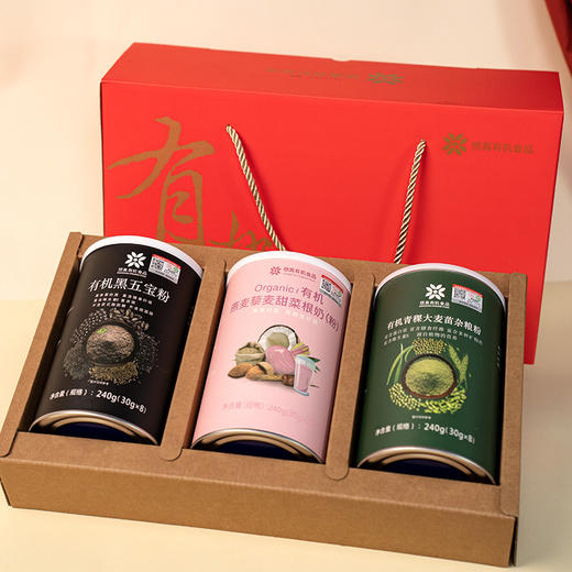 【想真有机谷粉礼盒3合1】代餐粉 有机黑五宝粉+有机青稞大麦苗杂粮粉+有机燕麦藜麦甜菜根奶（粉）+有机玫瑰六福粉-AA 商品图4