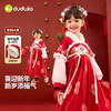 嘟嘟家女童汉服女宝冬季新年礼服小女孩洋气拜年服宝宝周岁衣服 商品缩略图0