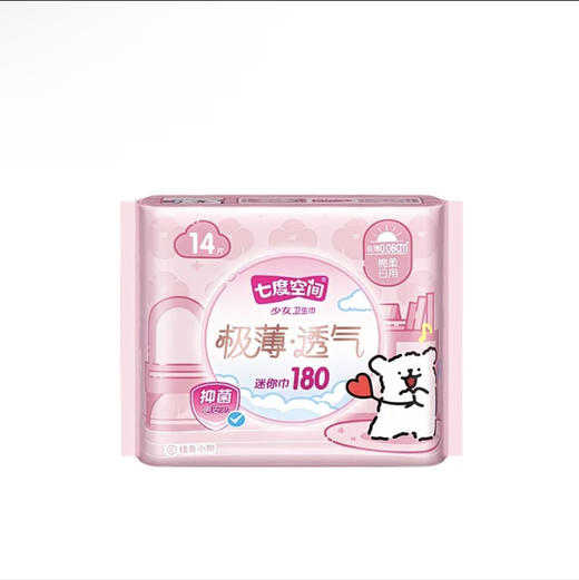 七度空间少女特薄迷你护垫14片180mm（外包装随机发） 商品图0
