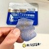 🌙日本进口助眠贴！一贴轻松入睡，睡眠质量更高【日本川冈助眠贴】日本公立机构指定产品！开启“睡眠模式”！从此夜夜好眠！ 商品缩略图6
