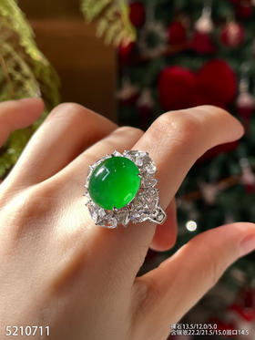 蛋面戒指【5210711】具体价格微信咨询