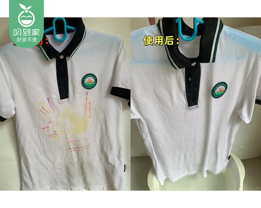 GRAREY格瑞亚校服净*2瓶（350g/瓶） 商品图2