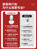 【OTE迷你榨汁机】欧堤榨汁机小型家用玻璃迷你果汁多功能自动果蔬便携电动奶昔 商品缩略图1