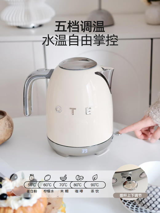 【OTE温控电热水壶】欧堤烧水壶316不锈钢恒温壶智能电热开水壶家用保温一体大容量 商品图3