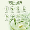安姑娘隔离无瑕素颜霜 自然不假白轻遮瑕提亮肤色素造素颜女神男神0妆感纯素美妆【京东快递送货上门】 商品缩略图4