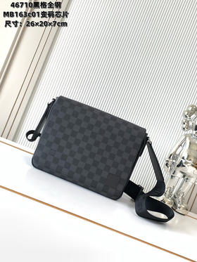 秋冬特惠💰1170 渠道级LV【全钢五金 MB163c01变码芯片】te级LV 全套包装 M46710黑格 本款 District 小号邮差包