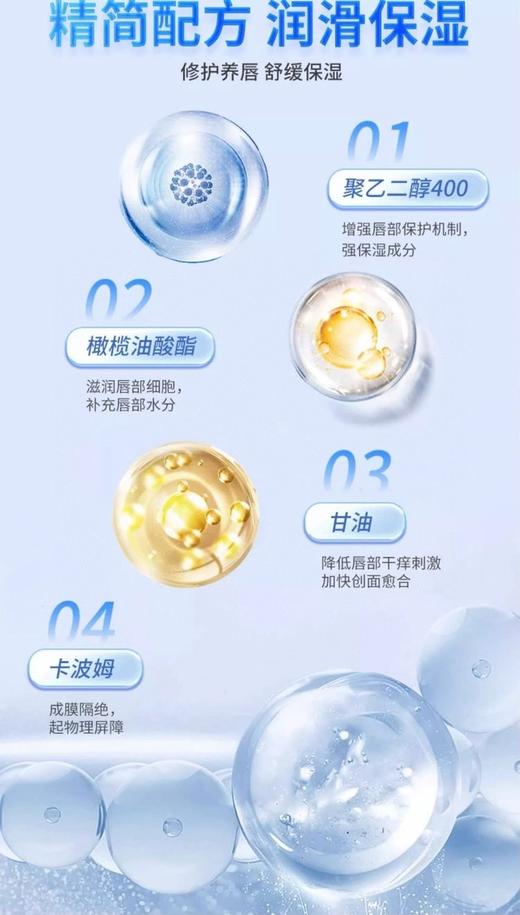 医用级护唇抗菌膏9.8元1支10ml，明天到 商品图7