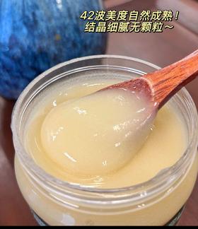 绿色认证，来自原始森林完达山森林顶神峰椴树雪蜜基地直邮