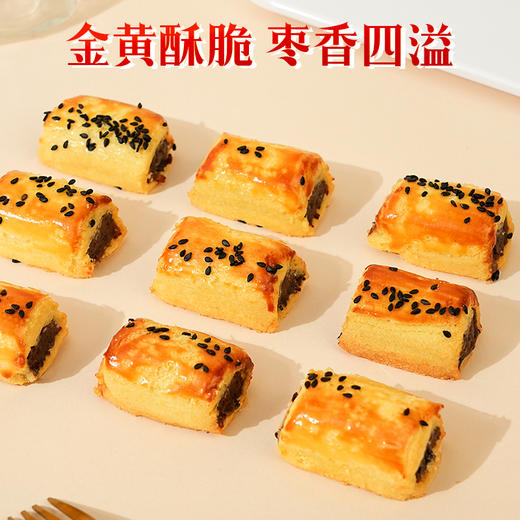 郭师傅山楂软酥/枣泥软酥1盒320g约16个装解馋零食传统中式点心 商品图3