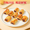 郭师傅山楂软酥/枣泥软酥1盒320g约16个装解馋零食传统中式点心 商品缩略图7