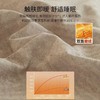 【轻奢加厚全棉磨毛四件套】新疆棉纯棉保暖床单被套简约秋冬臻品床上用品三件套 商品缩略图3