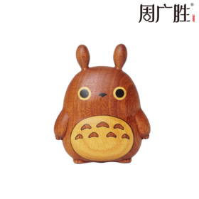 周广胜精选红檀香龙猫按摩梳防静电顺发护发便携家用送女友送亲友